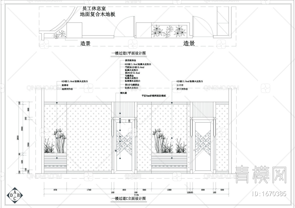 美容院的装修设计cad详图