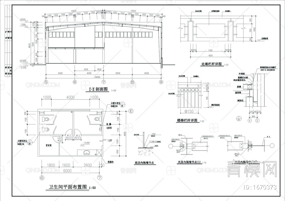 马自达4S店钢结构cad图