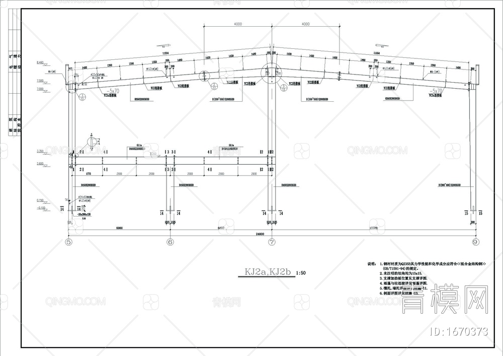 马自达4S店钢结构cad图