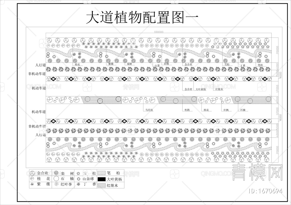 八款市政道路绿化景观设计图