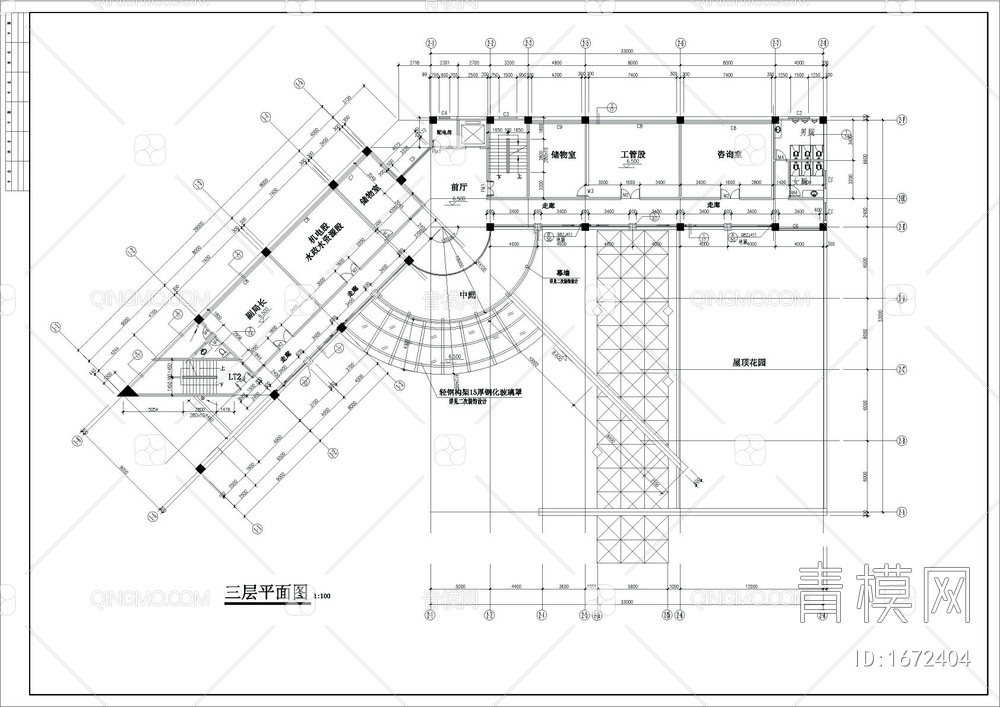 水利局办公大楼建筑设计图