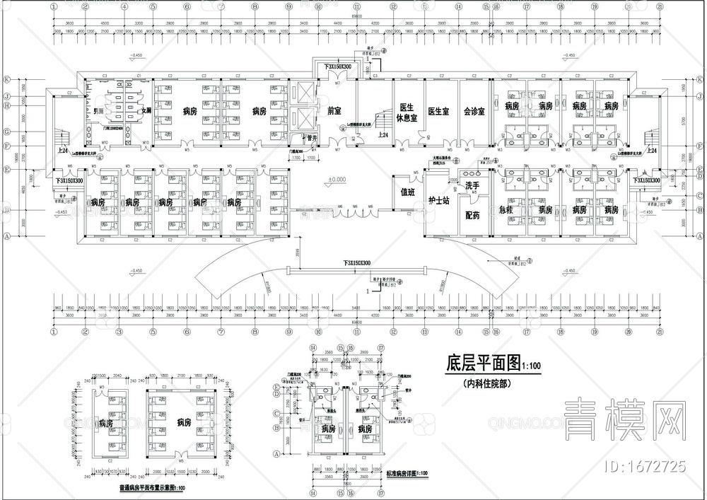 医院住院部全套CAD图