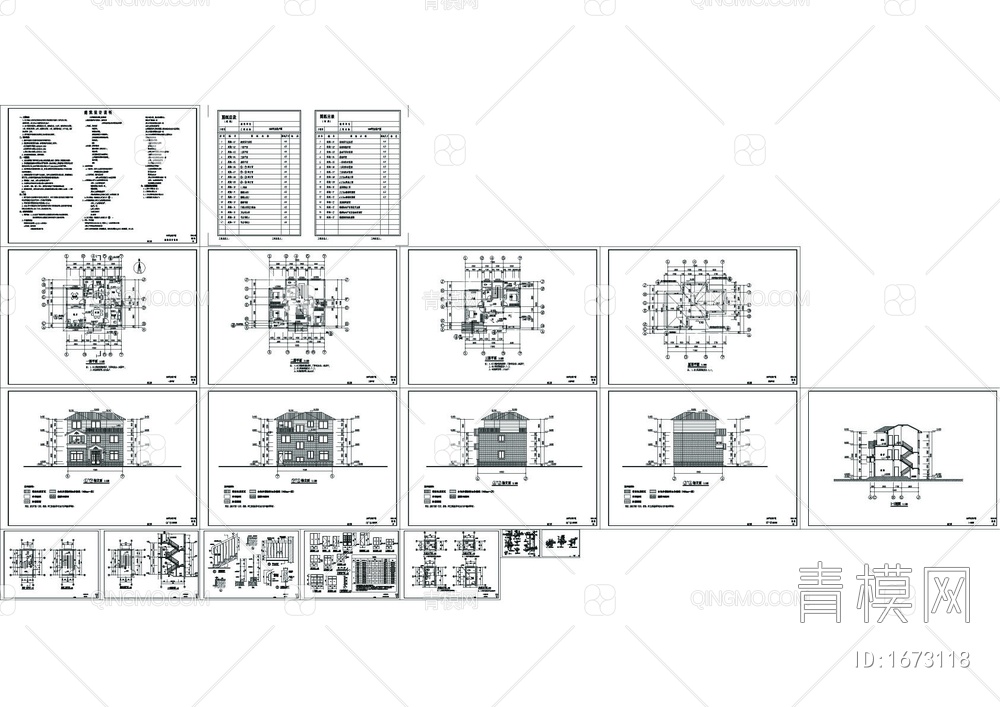 农房户型建筑结构CAD图