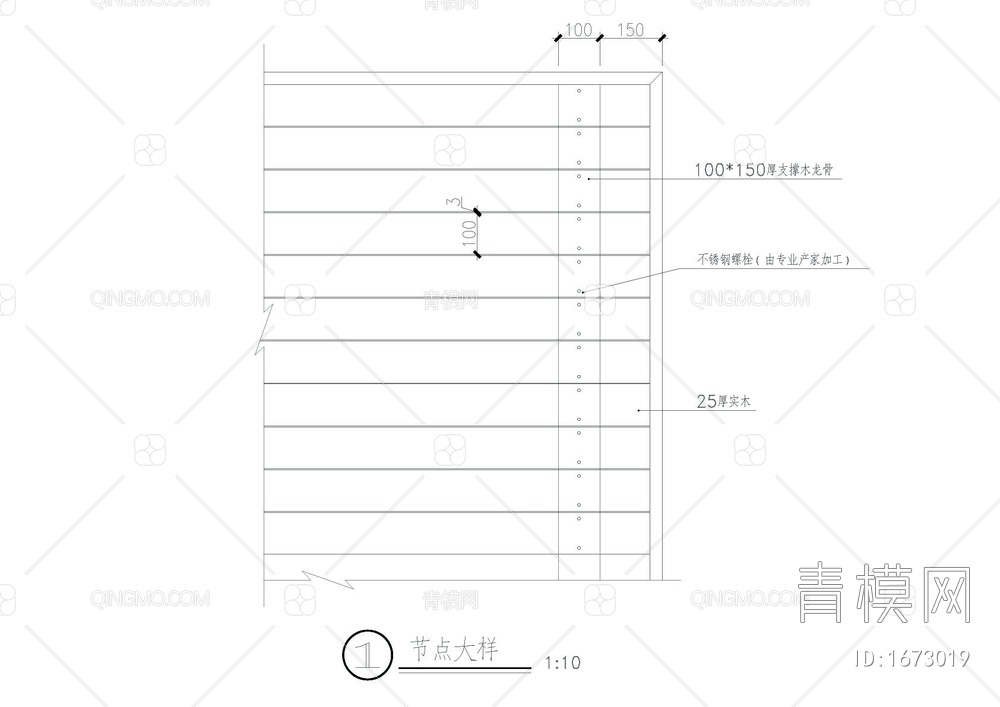 木平台、景石座椅详图
