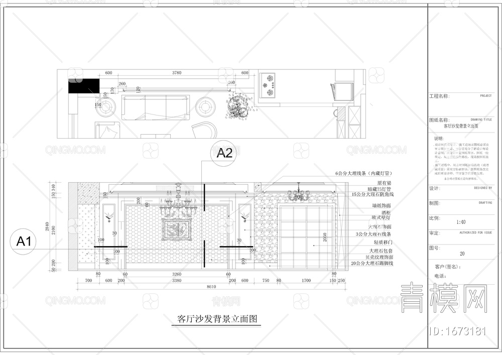 四室两厅全套装修图