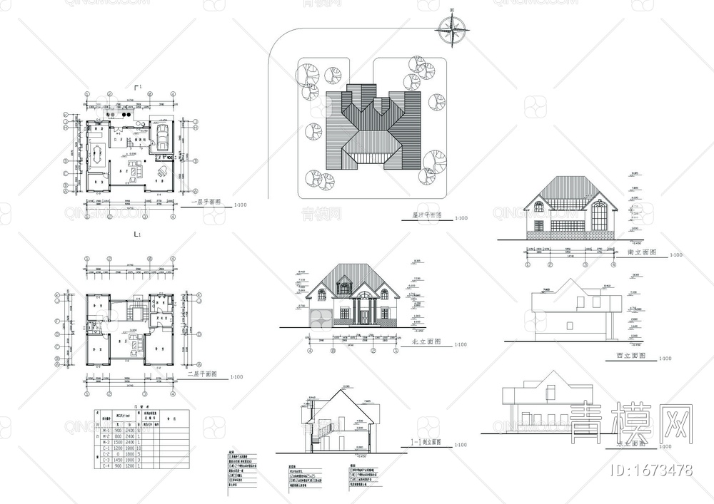 乡村别墅建筑结构图