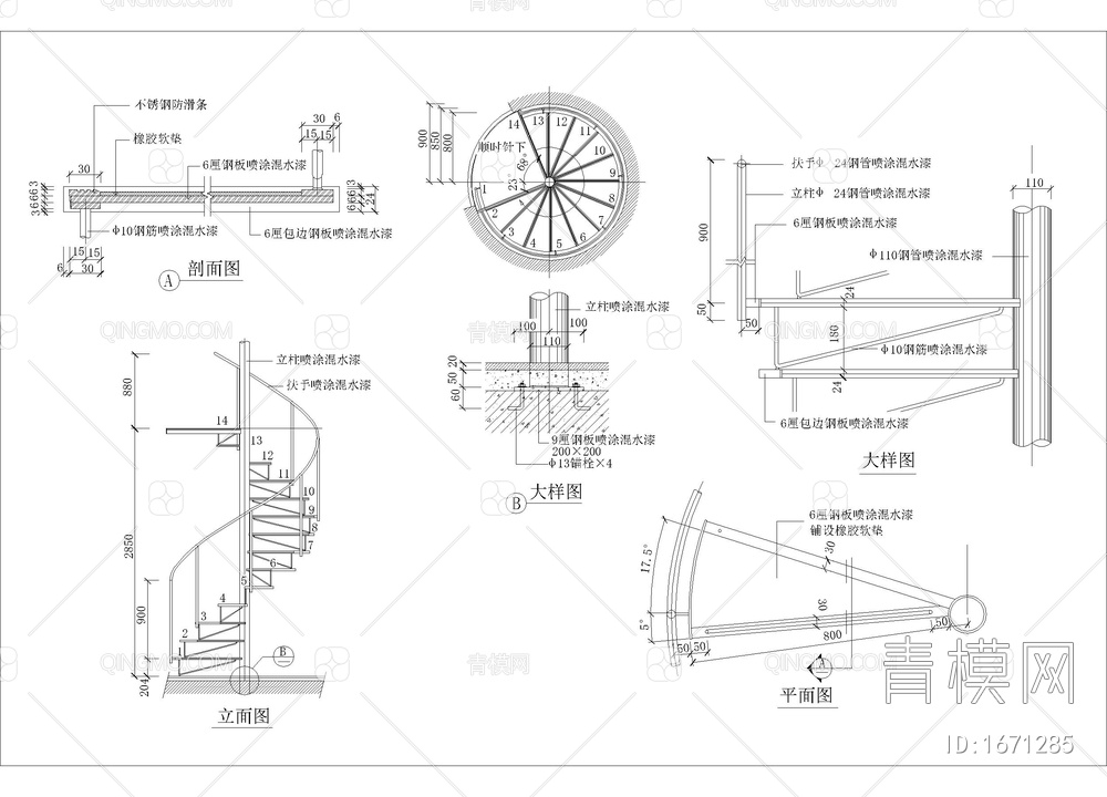 弧形旋转楼梯大样图