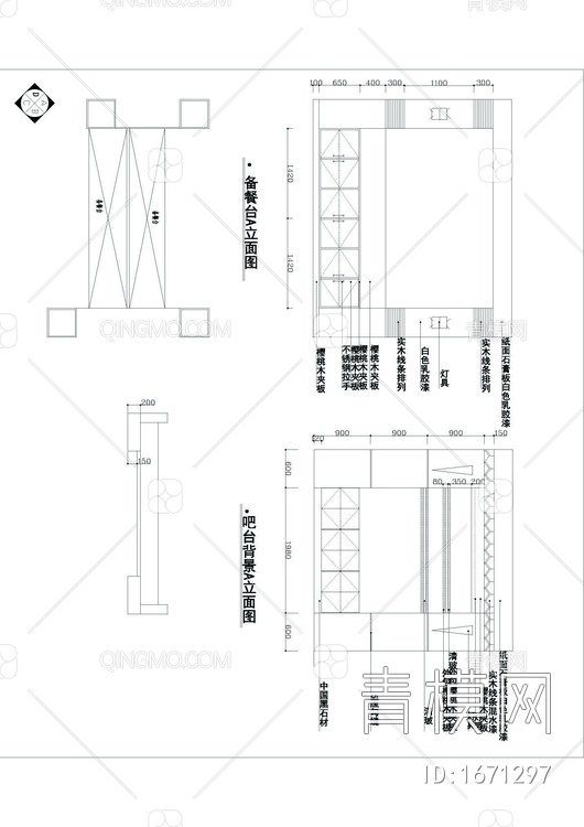 酒店CAD设计图