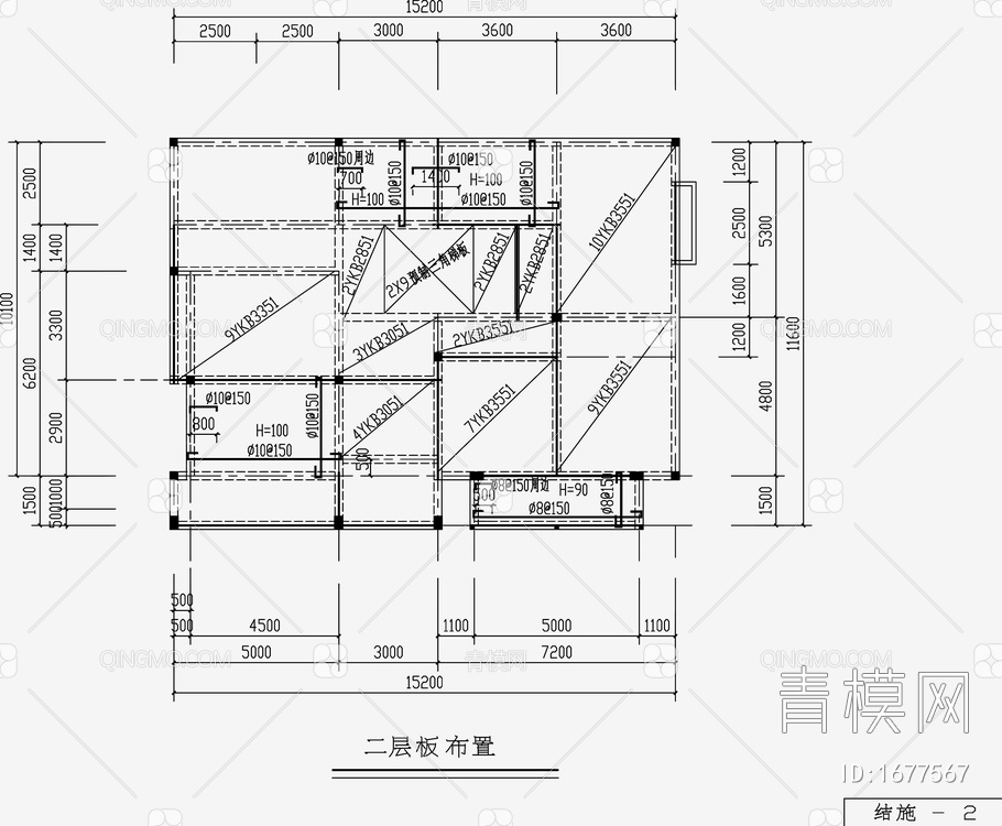 住宅混凝土结构施工图