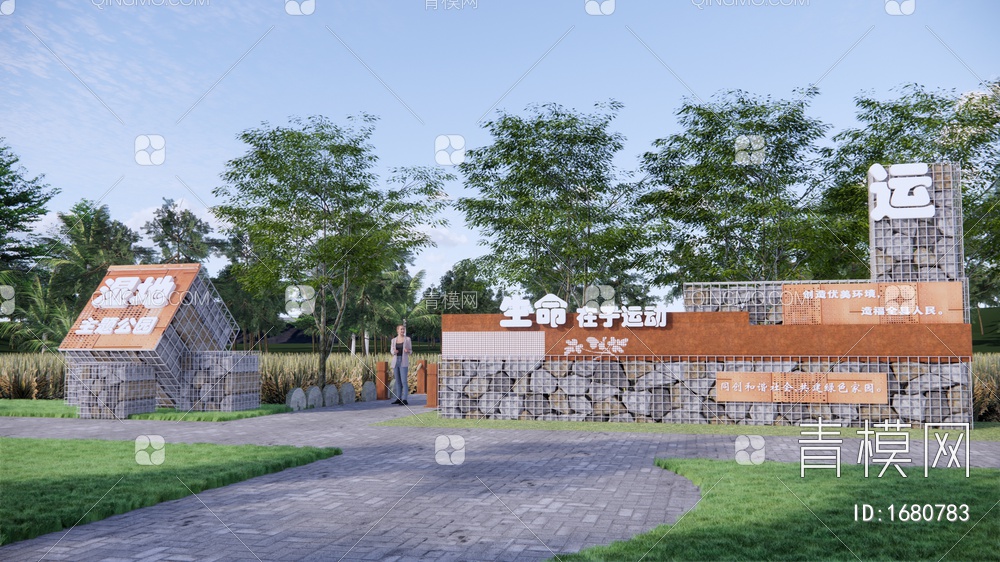 湿地公园入口景墙 石笼logo矮墙 毛石围墙 文化景墙 锈板造型大门