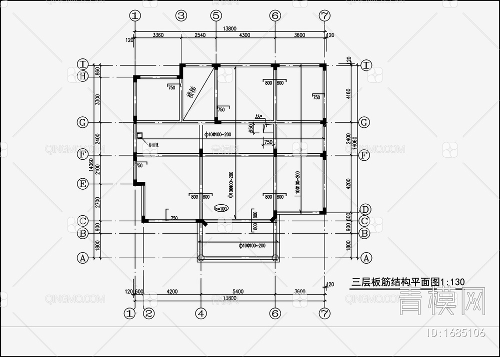 住宅混凝土结构 施工图