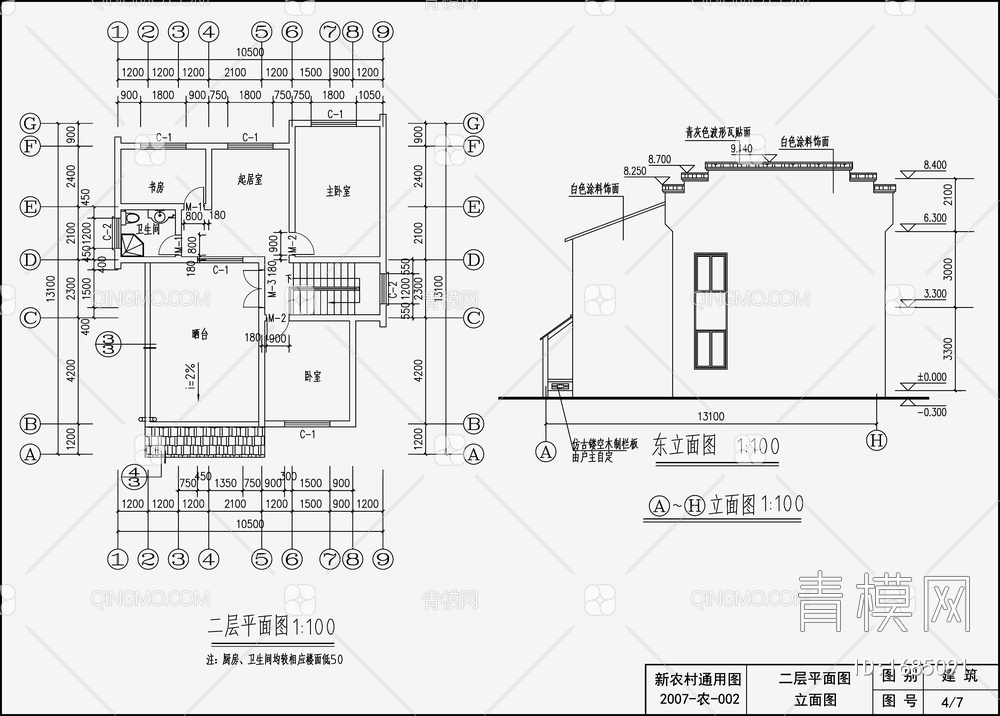 别墅设计 施工图 概念方案 效果图