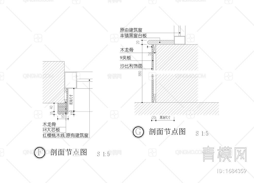 窗套节点图