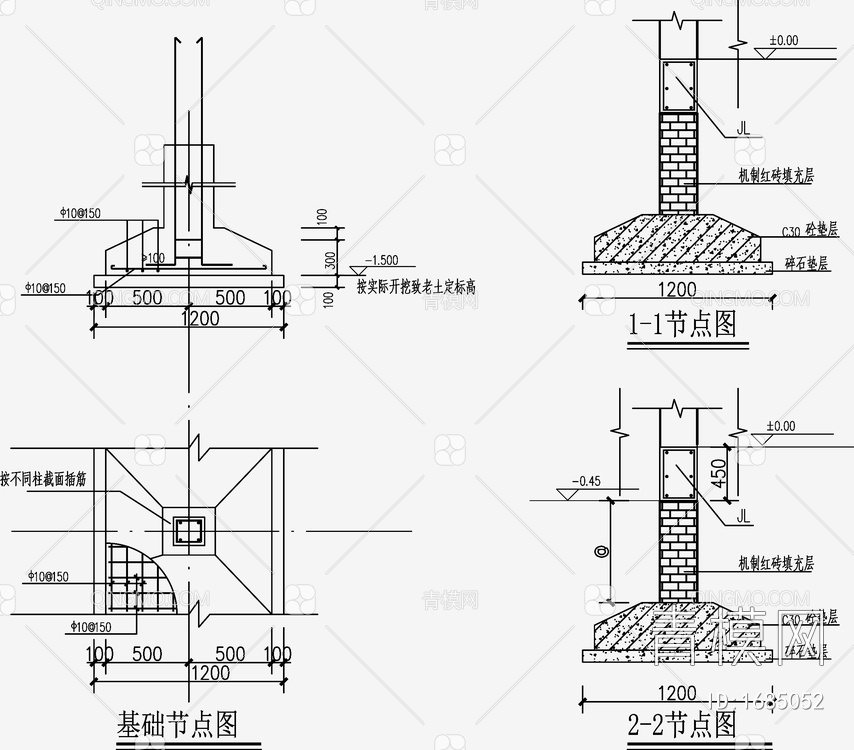 住宅混凝土结构 施工图