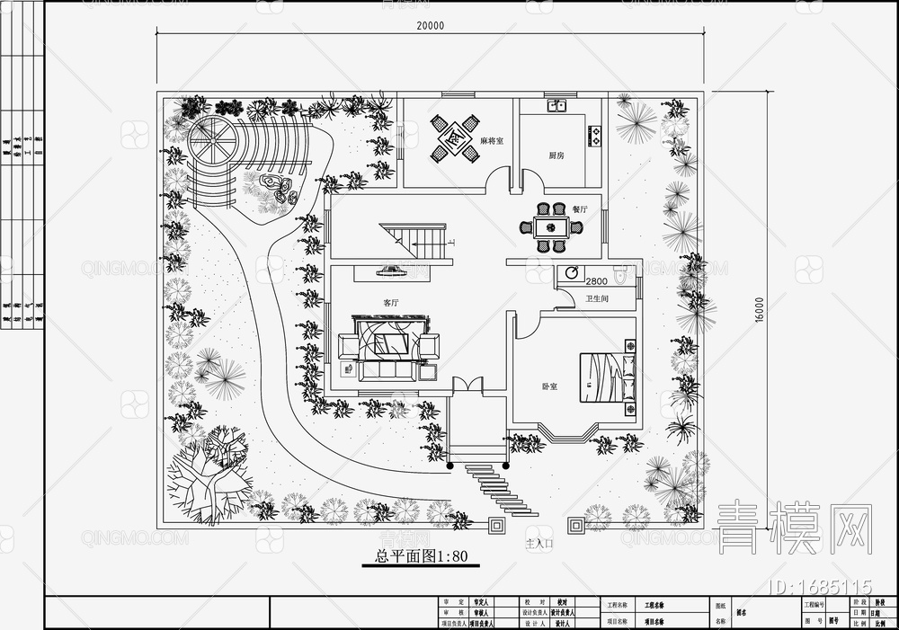别墅设计 施工图 概念方案