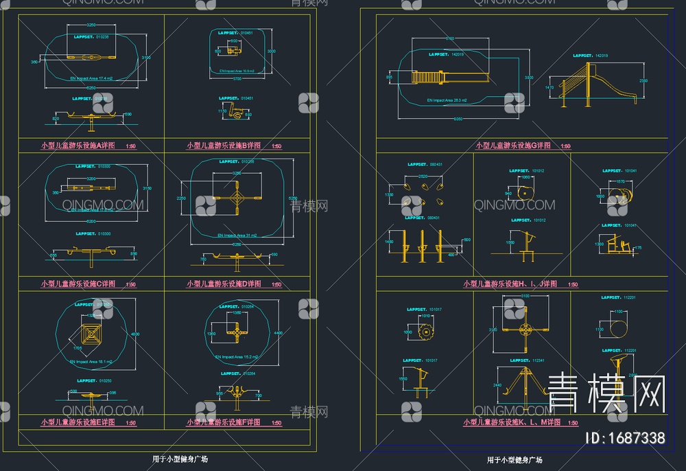 48套儿童游乐场设施器械CAD图库