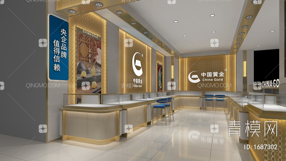 中国黄金 珠宝金店