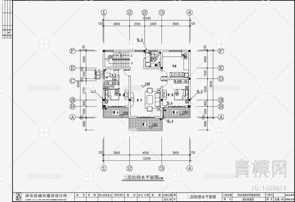 自建房建筑给排水 施工图