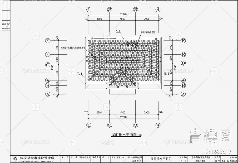 自建房建筑给排水 施工图