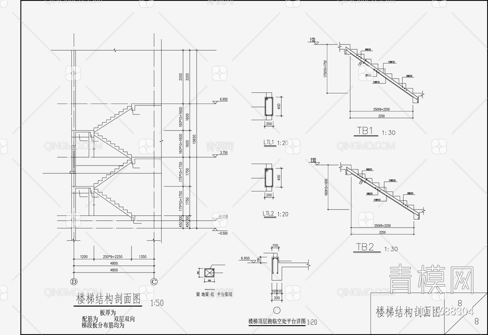 住宅混凝土结构 施工图