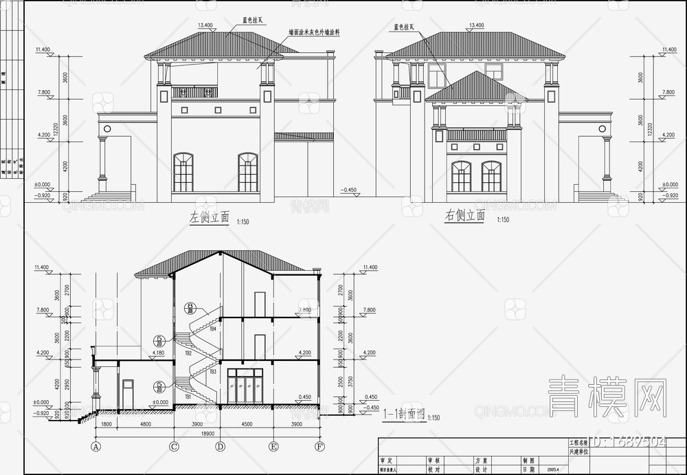 别墅设计效果图 施工图