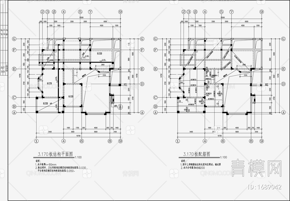 住宅混凝土结构设计 施工图