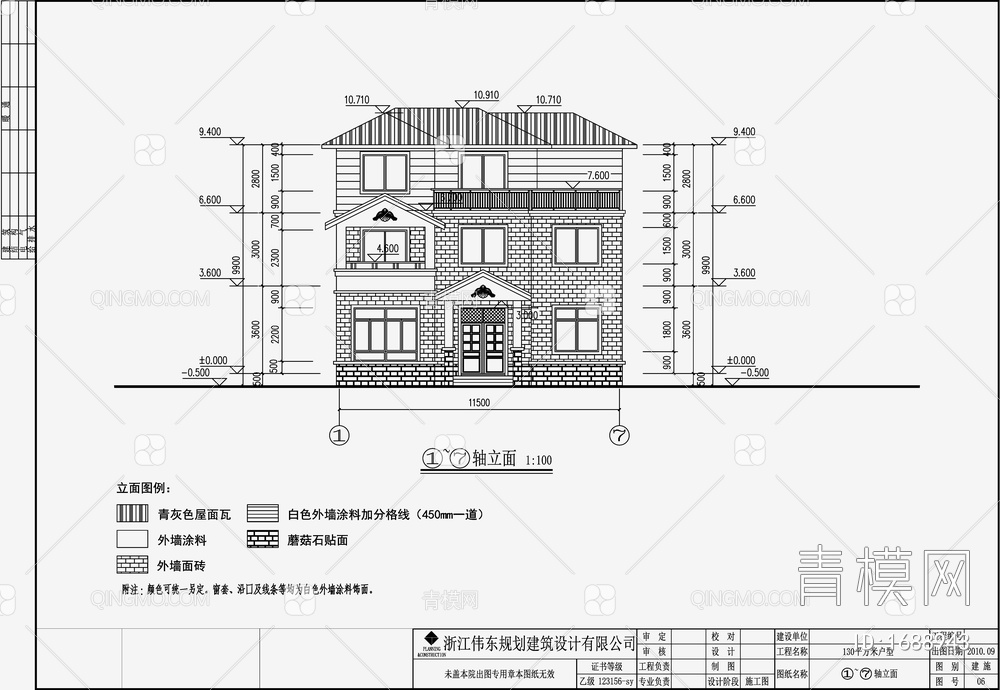 别墅设计效果图 施工图