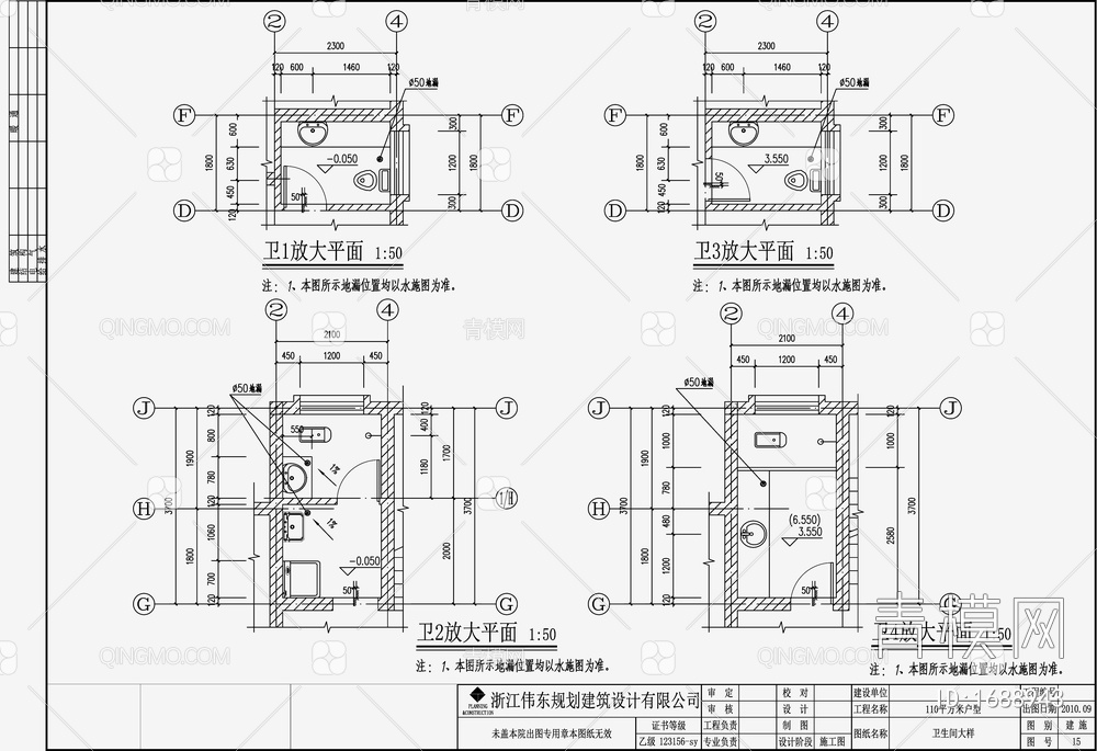 别墅设计效果图 施工图