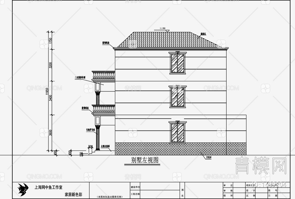 别墅设计效果图 施工图