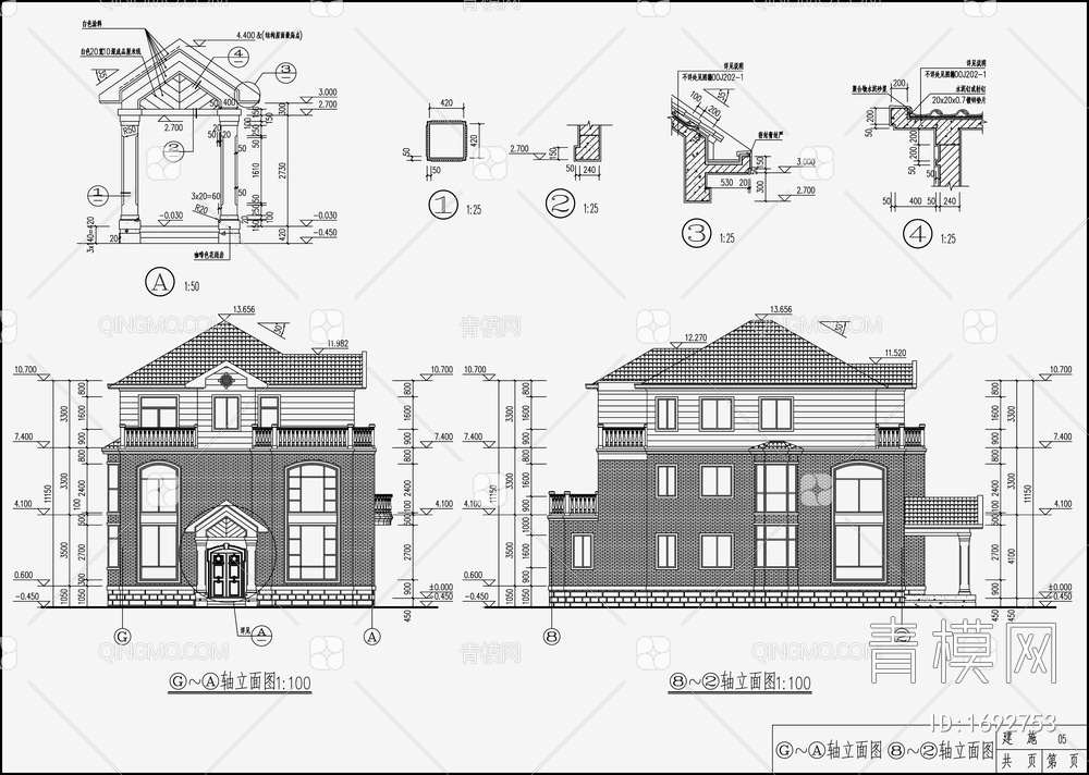别墅设计 施工图