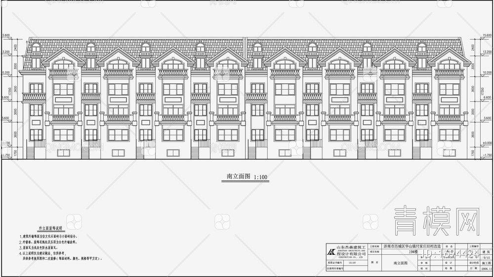 住宅区建筑设计施工图