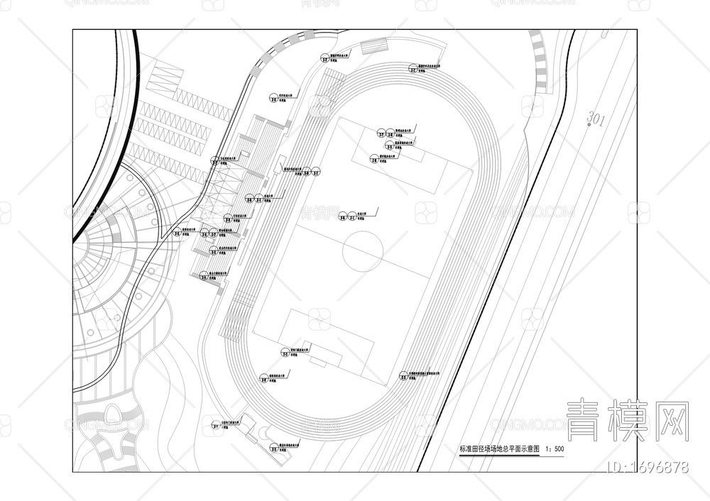 石子山体育公园标准田径场及五人制足球场改造项目