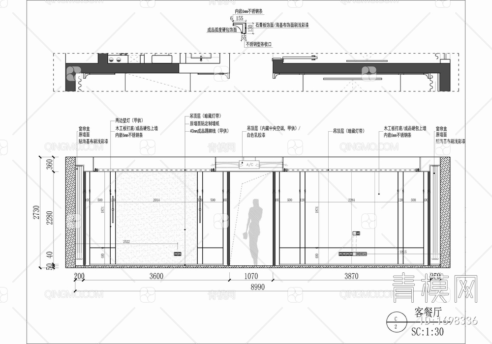 130㎡三居室家装平立面施工图 家装 私宅 平层 样板房 三居室