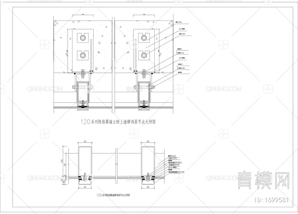 120明框幕墙节点图