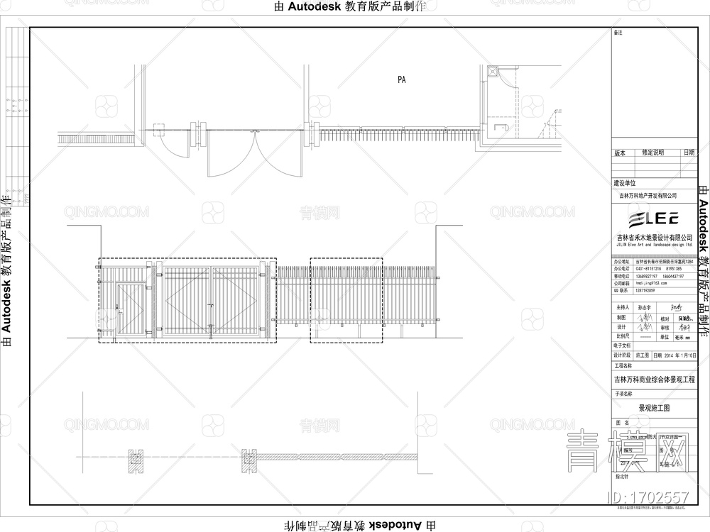 20套精选大门建筑CAD施工图