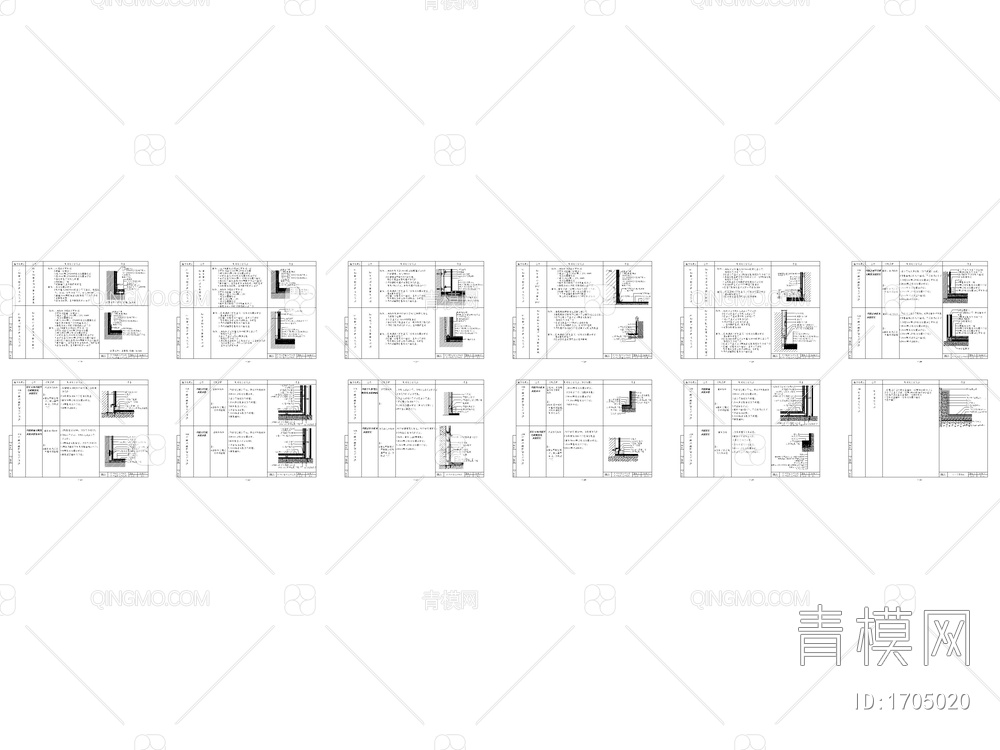 家装公工装通用工艺节点图，墙面地面相接相交工艺节点图，大样图，CAD施工图