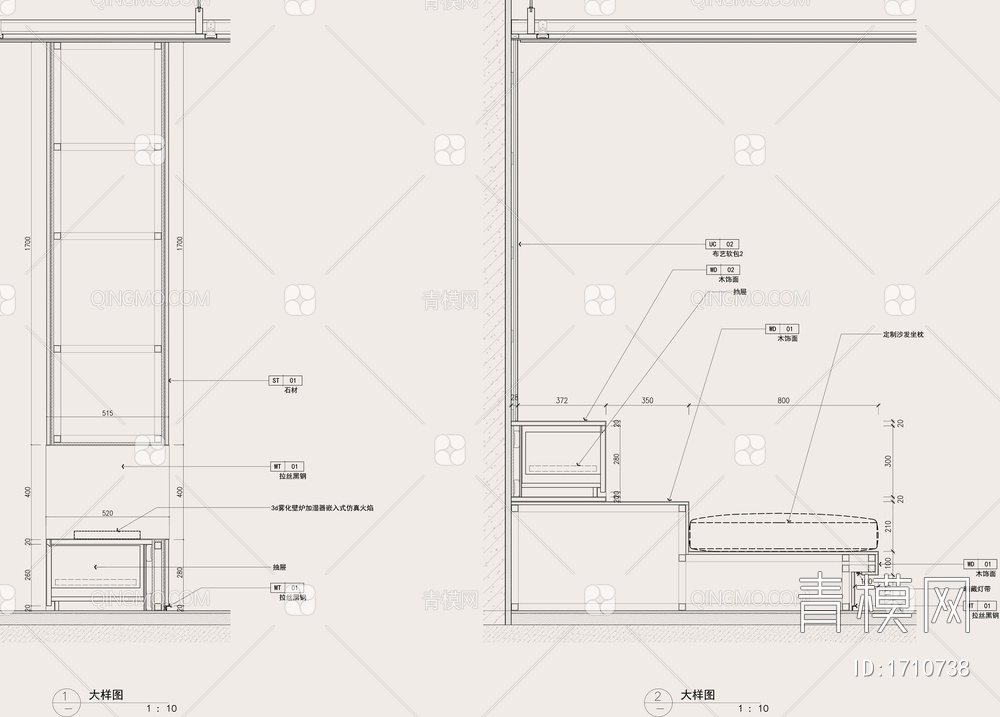 佛山海尔全屋定制家居旗舰店+办公丨效果图+施工图+物料书