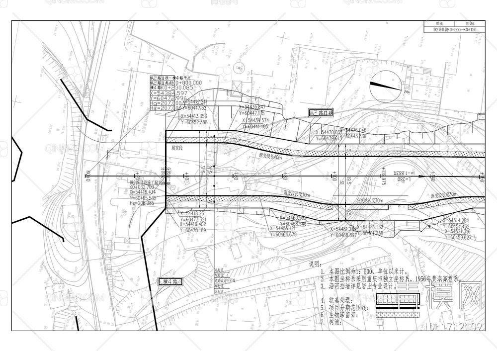 滨江B地块二期道路施工图