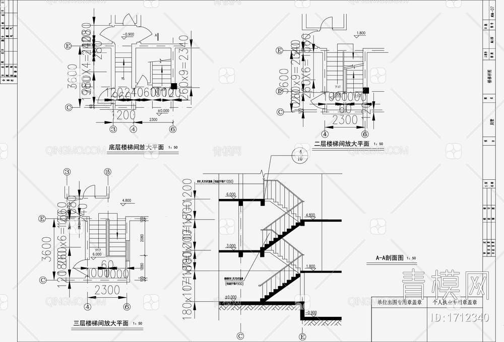 别墅建筑设计施工图