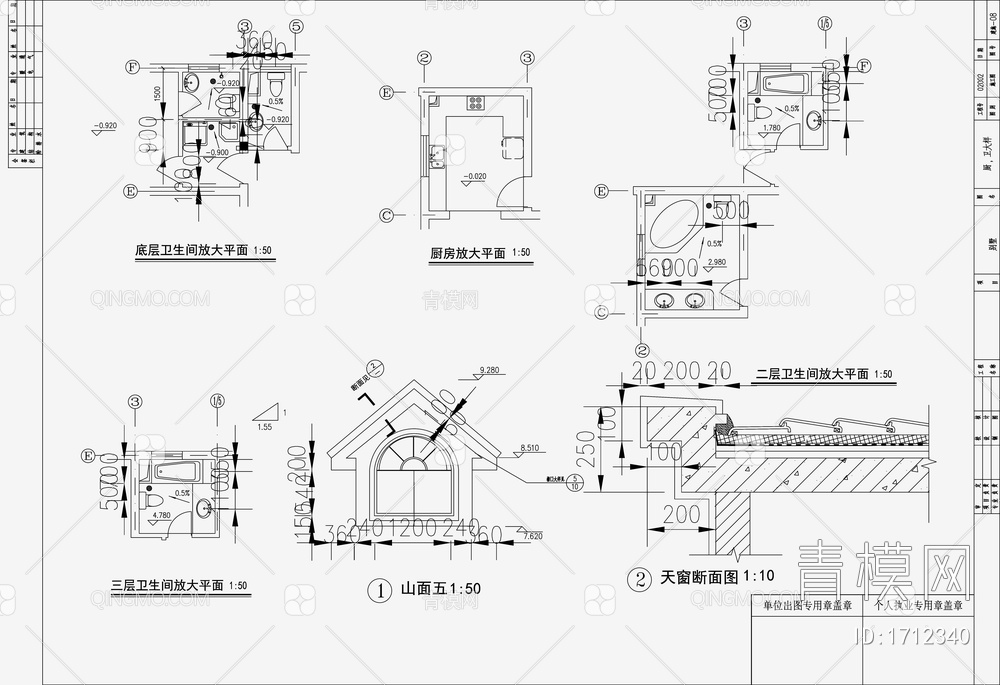别墅建筑设计施工图
