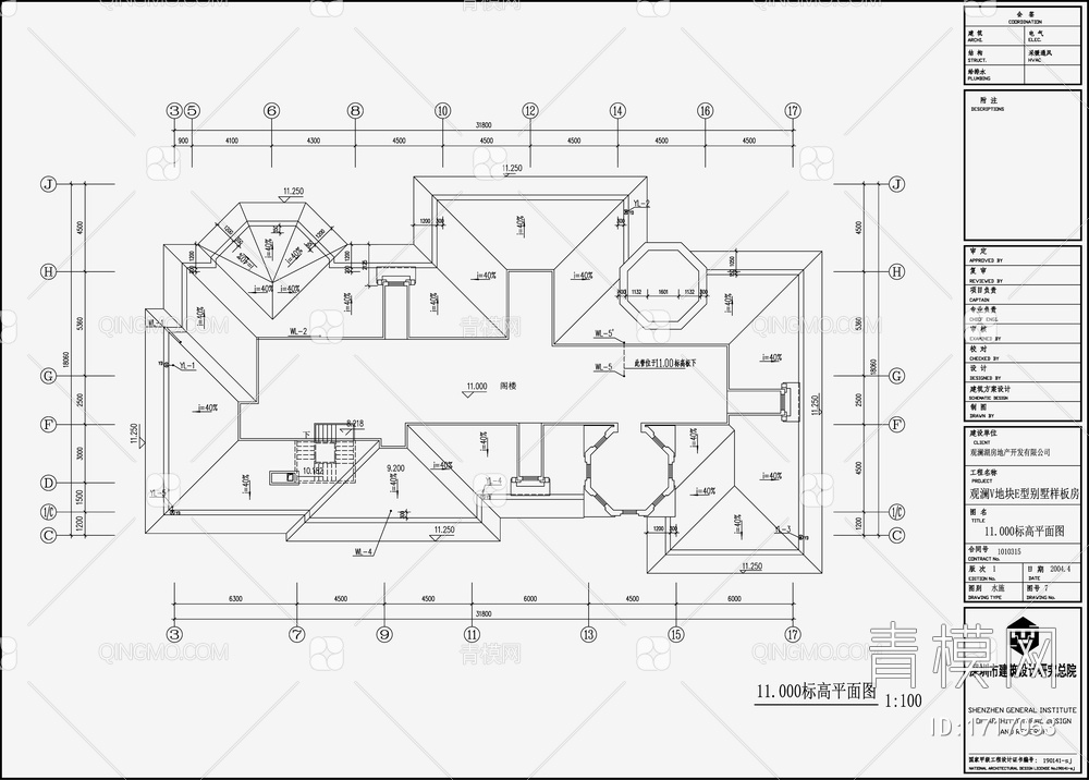 别墅给排水设计施工图