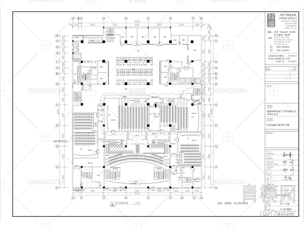 50套电影院影厅CAD施工图