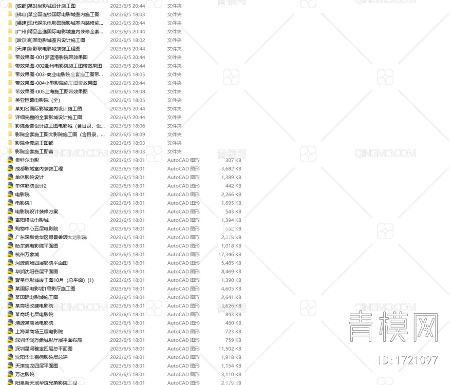 50套电影院影厅CAD施工图