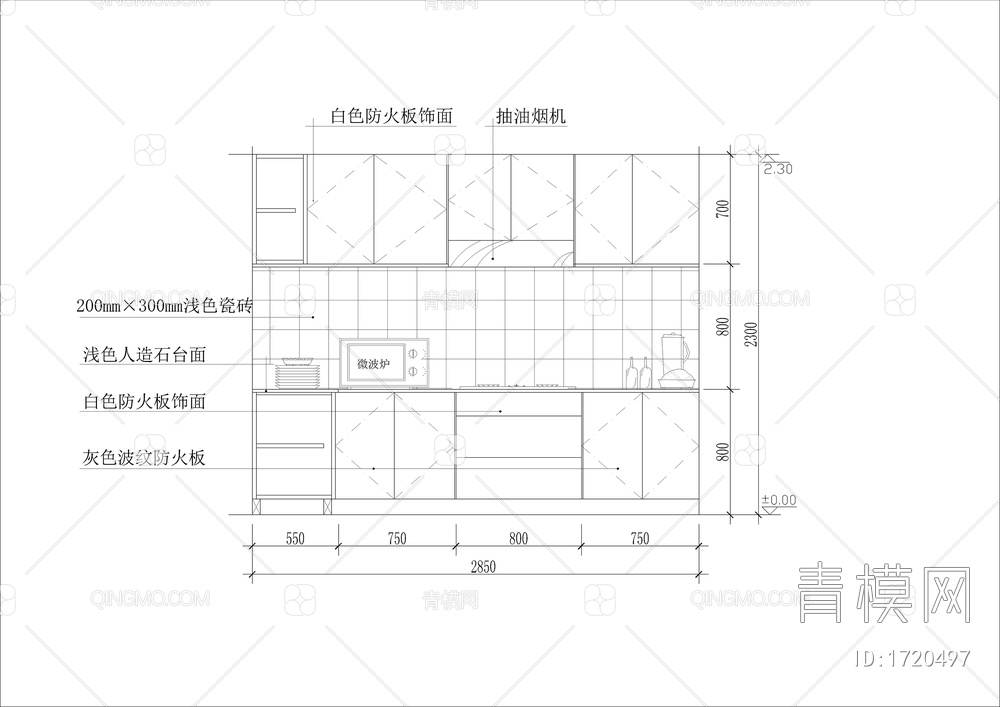 38款厨房立面施工图集