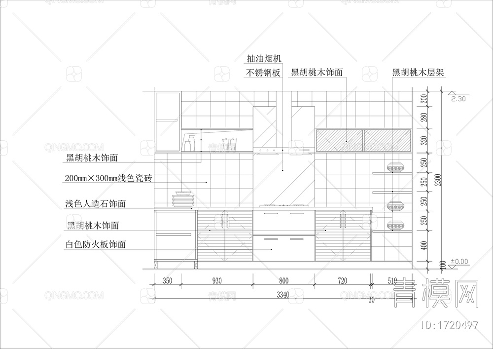 38款厨房立面施工图集