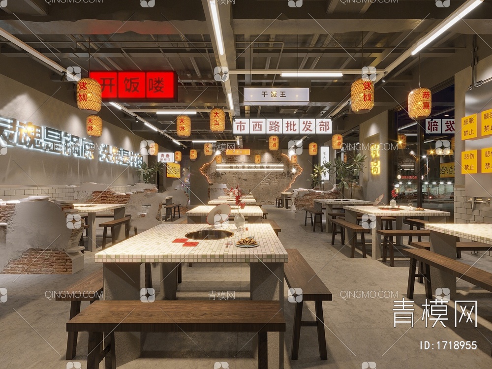 火锅店