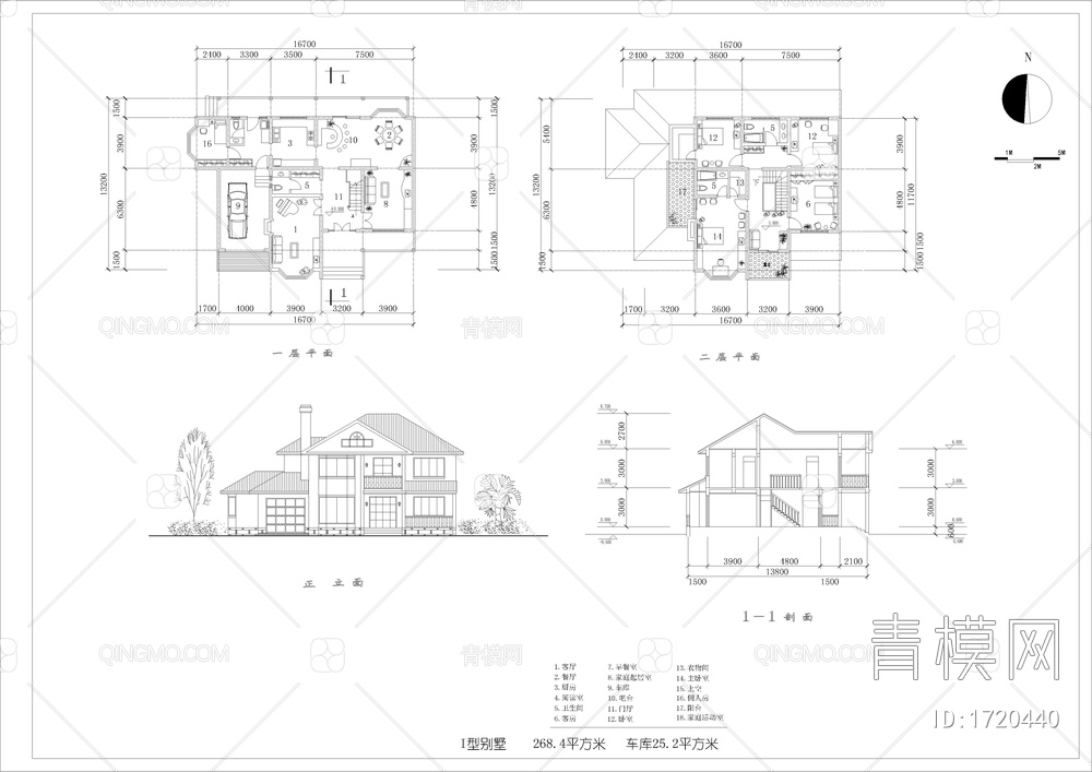 十四款200-400平方米别墅设计图