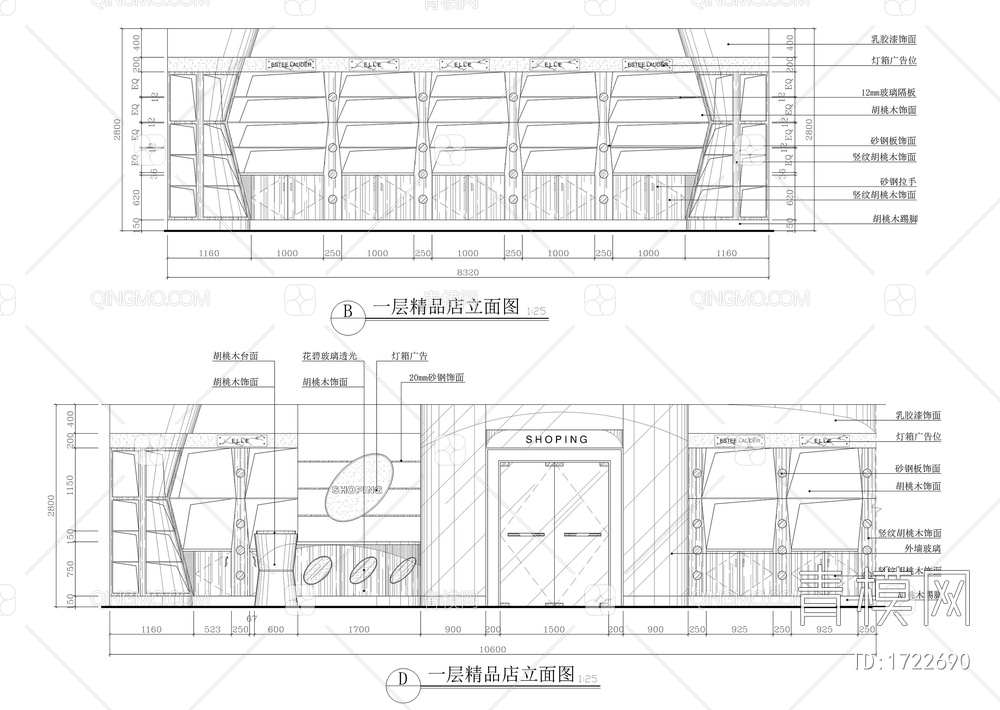 五星级酒店大堂立面装修详图