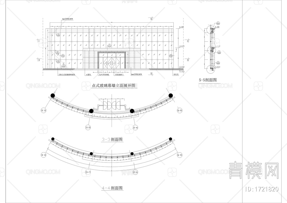 建筑点式玻璃幕墙施工详图