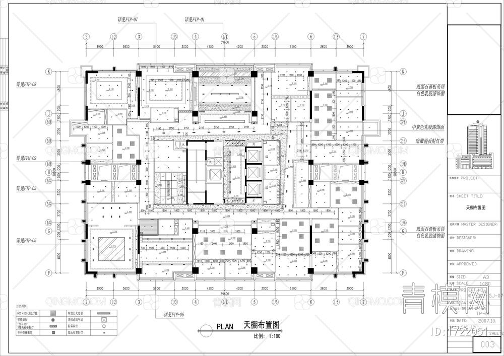 大厦整层办公室装饰全套图